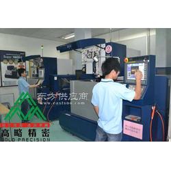 鎢鋼加工服務(wù) 高略精密模具專(zhuān)業(yè)技術(shù)鑄就好口碑