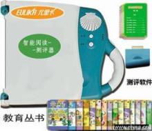 創新融合 兒童用品智能代理系統在計算機科技中的開發與應用